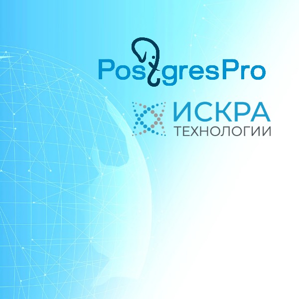 «Искра Технологии» подтвердила совместимость с российской СУБД Postgres Pro